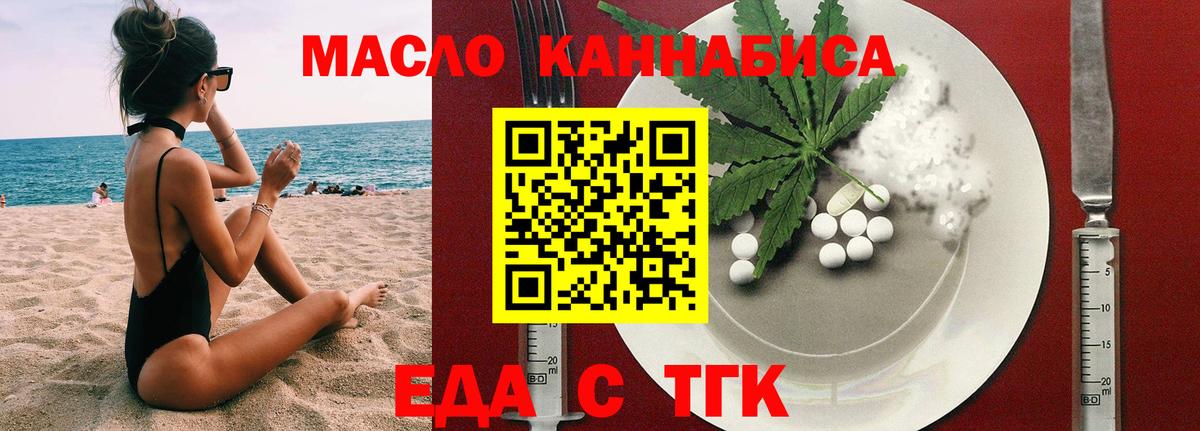 Canna-Cookies марихуана  Вход с VPN  Добрянка 