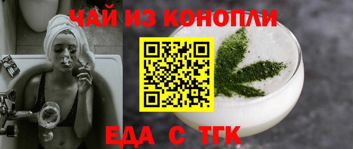 Canna-Cookies конопля Добрянка