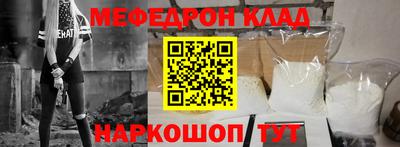 сатива Ливны