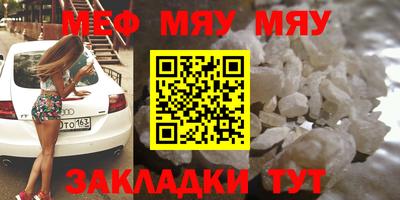 ALPHA PVP Лесосибирск