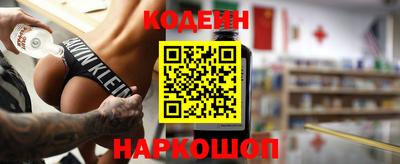 сатива Ливны