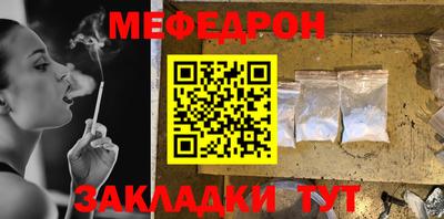 ешки Ликино-Дулёво