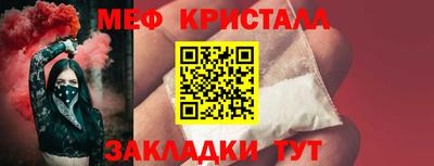 сатива Ливны
