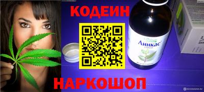 сатива Ливны