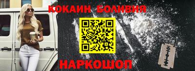ALPHA PVP Лесосибирск
