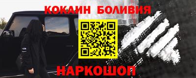 сатива Ливны