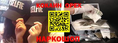 сатива Ливны