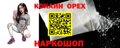ALPHA PVP Лесосибирск