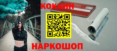 ALPHA PVP Лесосибирск