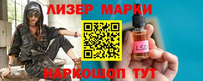 ALPHA PVP Лесосибирск
