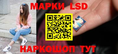 сатива Ливны