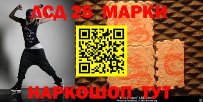 сатива Ливны