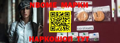 ALPHA PVP Лесосибирск