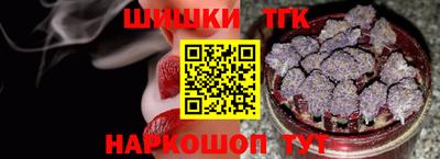 сатива Ливны