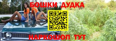 сатива Ливны