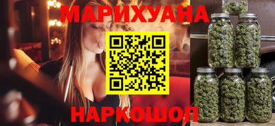 сатива Ливны