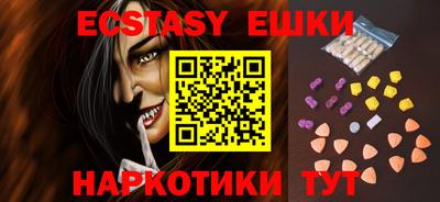 ешки Ликино-Дулёво