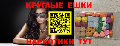 ALPHA PVP Лесосибирск
