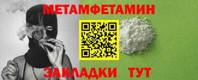 сатива Ливны