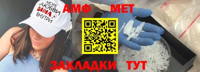 ALPHA PVP Лесосибирск
