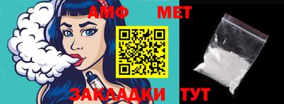 ALPHA PVP Лесосибирск