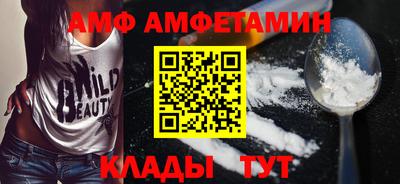 ALPHA PVP Лесосибирск