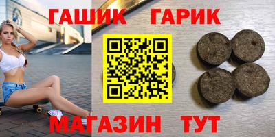 сатива Ливны