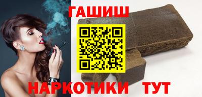 сатива Ливны