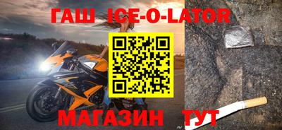 сатива Ливны