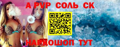 сатива Ливны