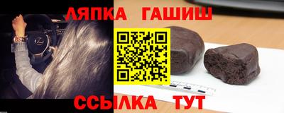 ALPHA PVP Лесосибирск