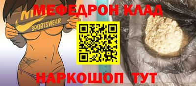 сатива Ливны