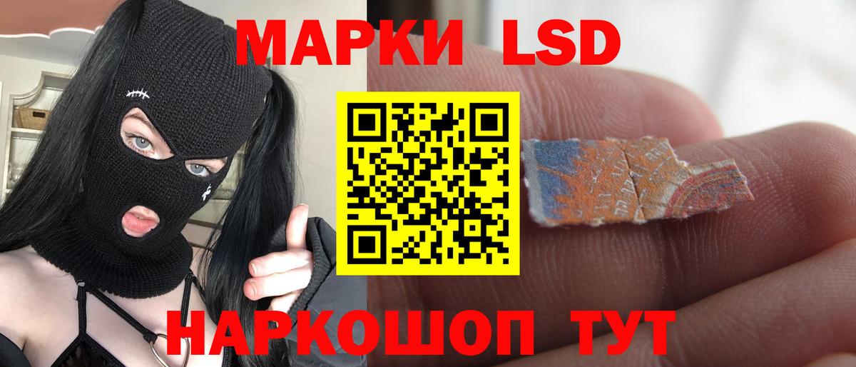 Лсд 25 экстази ecstasy Добрянка