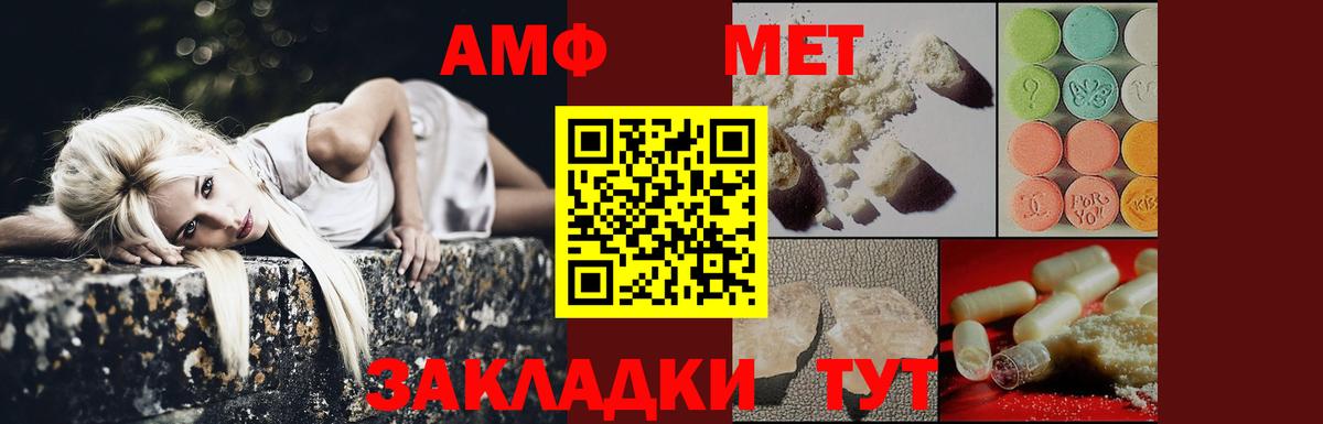Метамфетамин Декстрометамфетамин 99.9% Добрянка