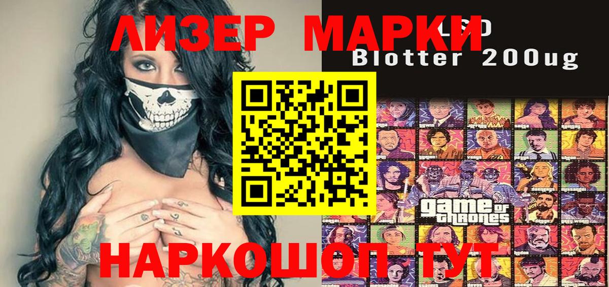 Добрянка  Наркотические марки 1500мкг  Марки NBOMe  Наркотические марки 1500мкг  где можно купить   Вход с VPN 