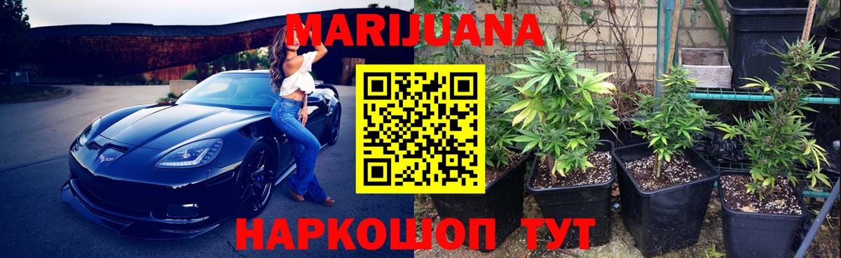 Конопля THC 21% Добрянка