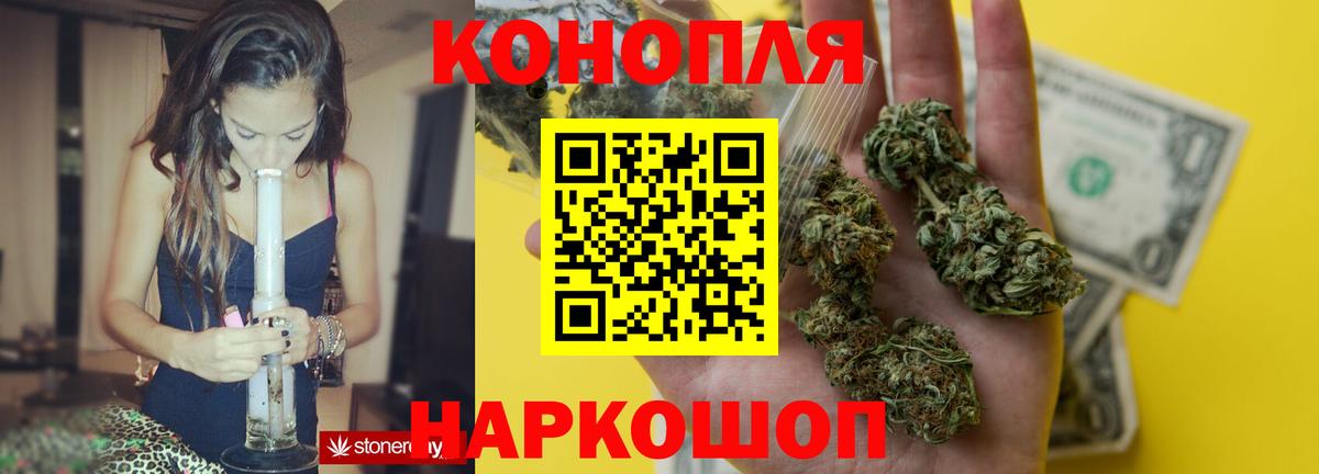 Бошки Шишки OG Kush  Вход с VPN  Добрянка  Канабис OG Kush 